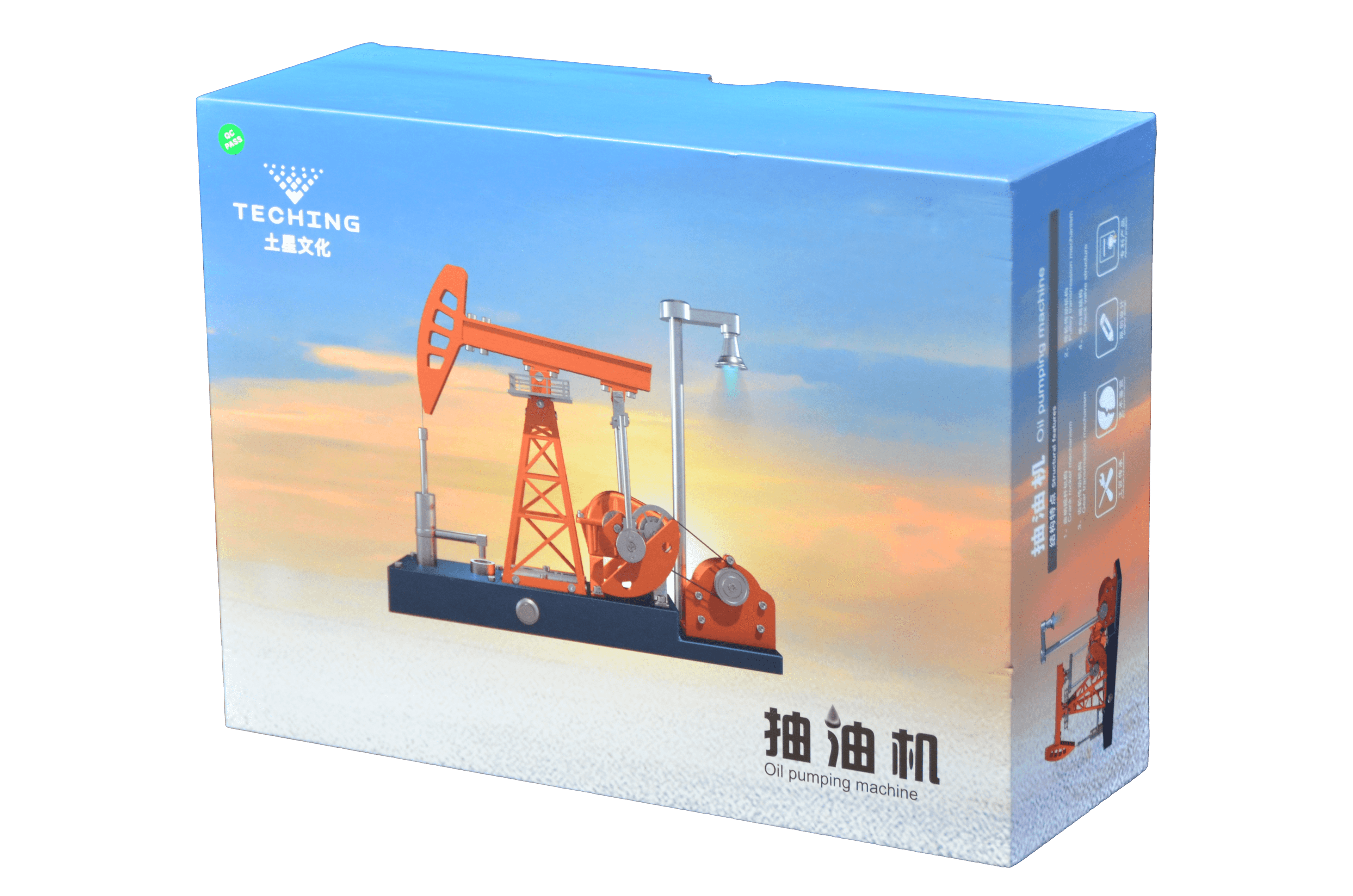 Oil Pumping Machine — image 2