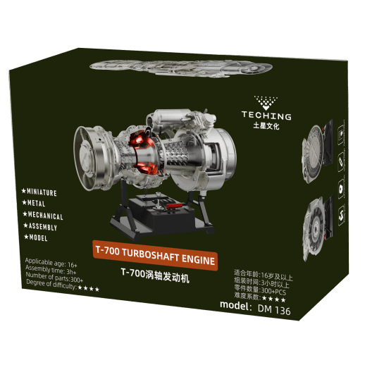T-700 Turboshaft Engine — image 2