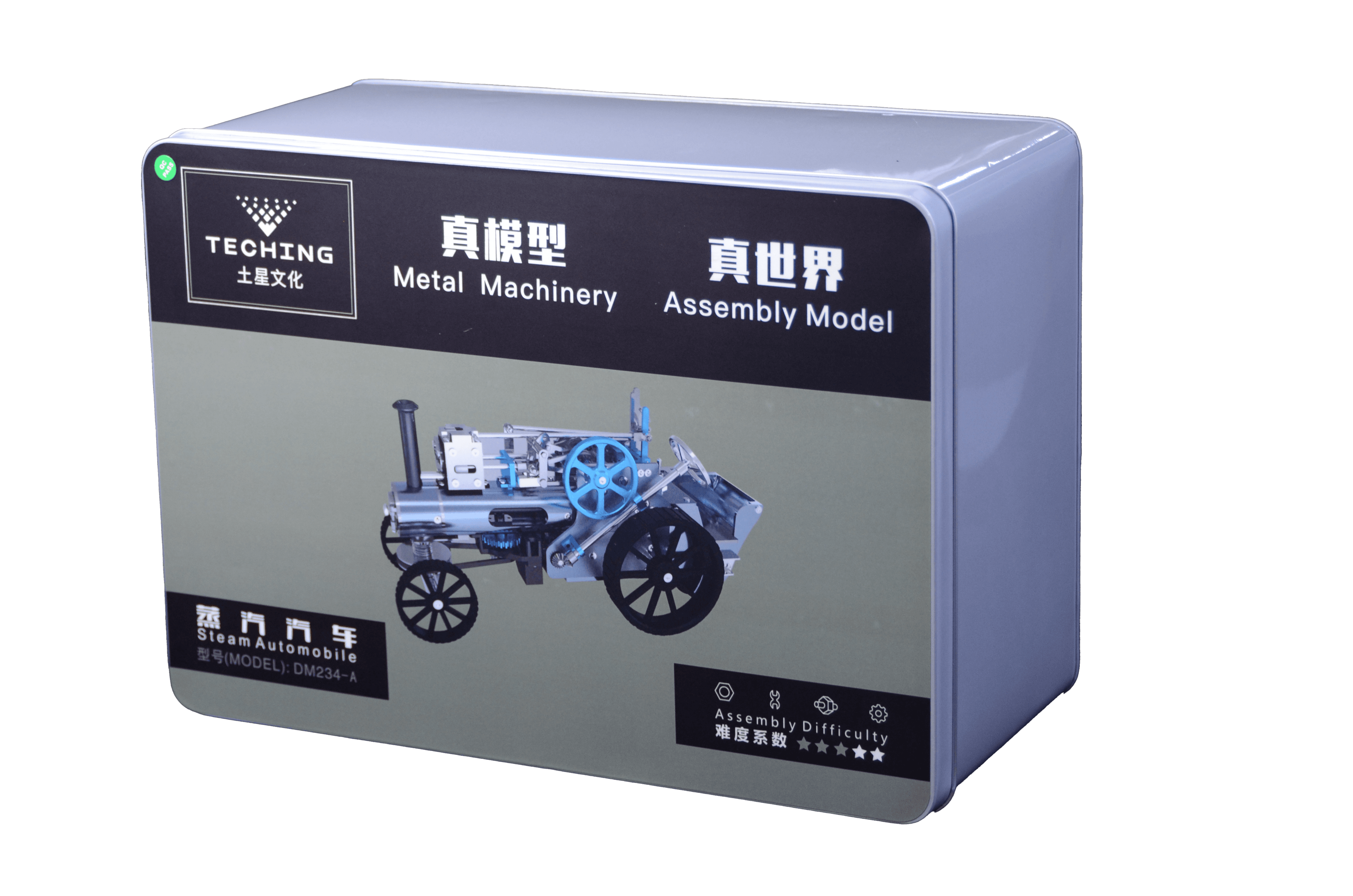 Steam Automobile — image 2
