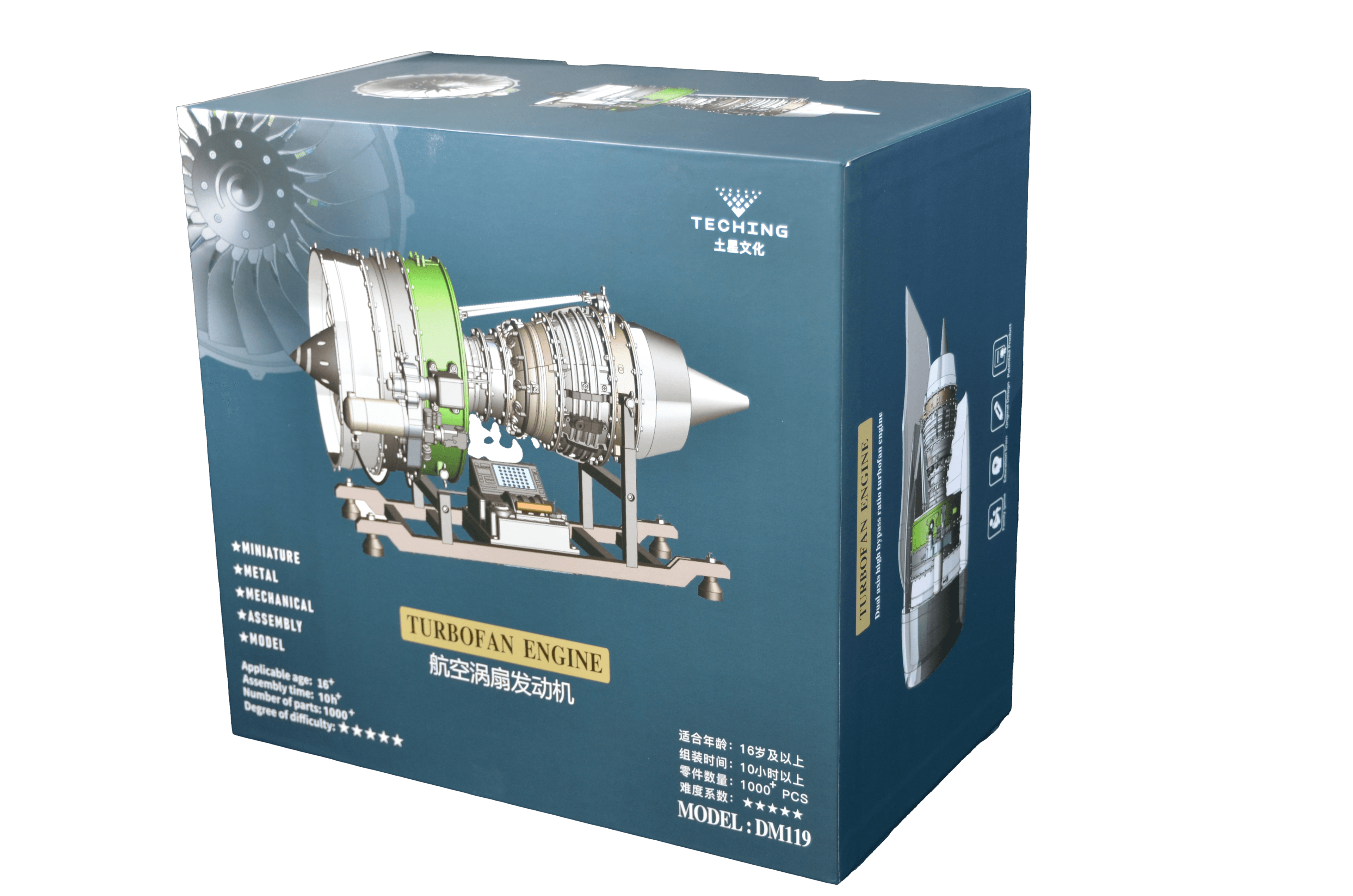 Turbofan Engine — image 2