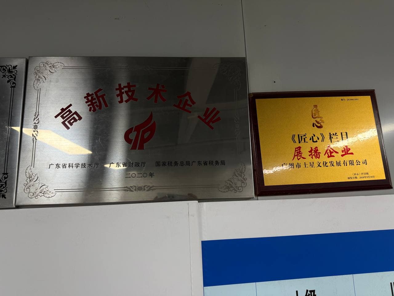 Factory visit — image 8