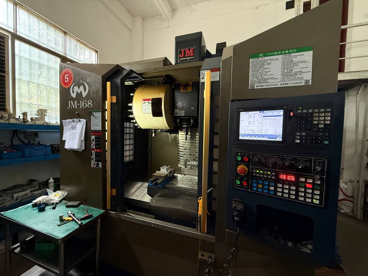 Factory visit — image 1